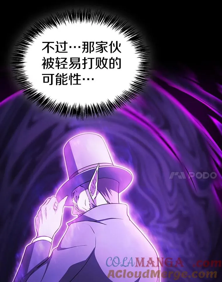175.达成合作 第17页