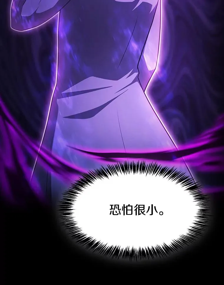 175.达成合作 第18页