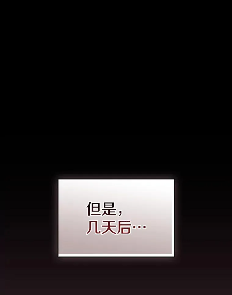 175.达成合作 第19页