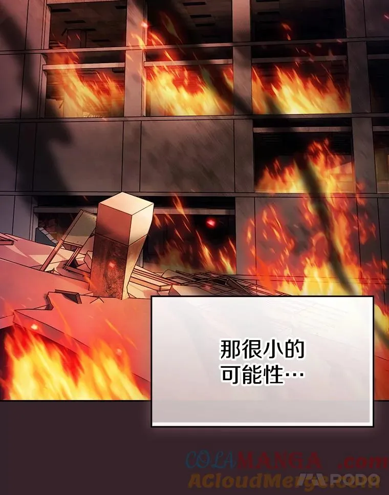 175.达成合作 第21页