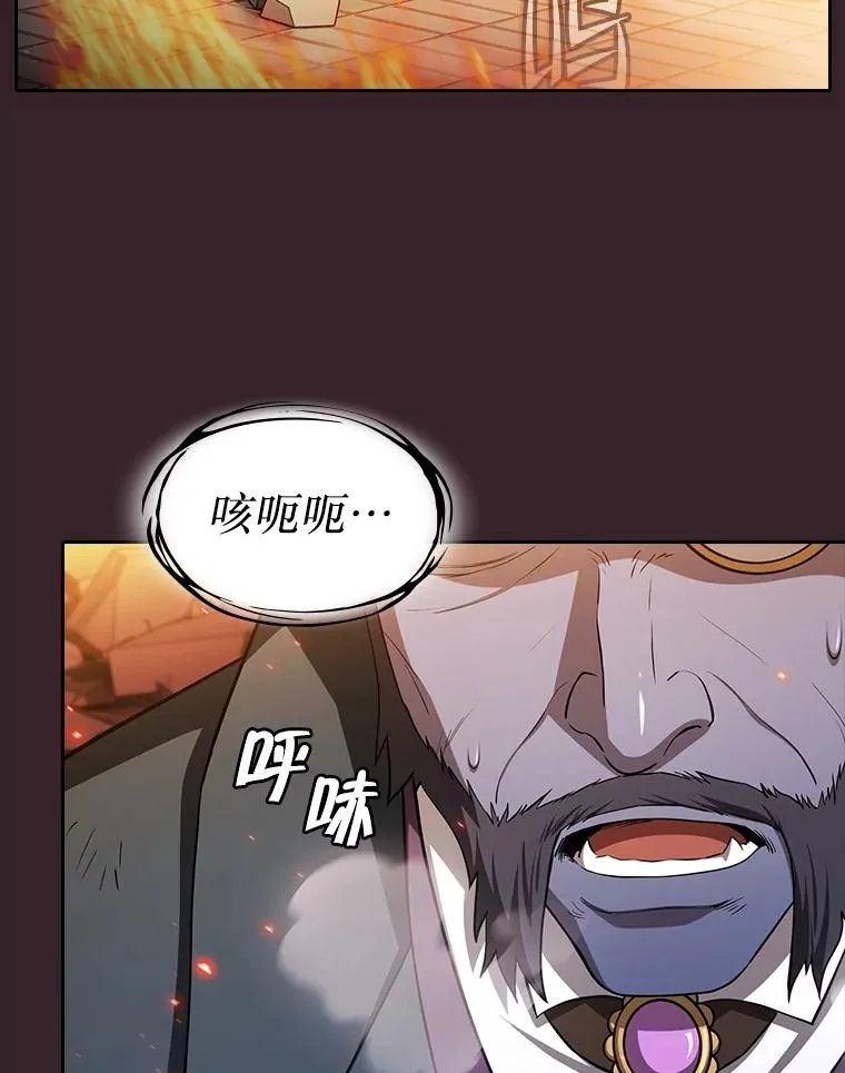 175.达成合作 第23页