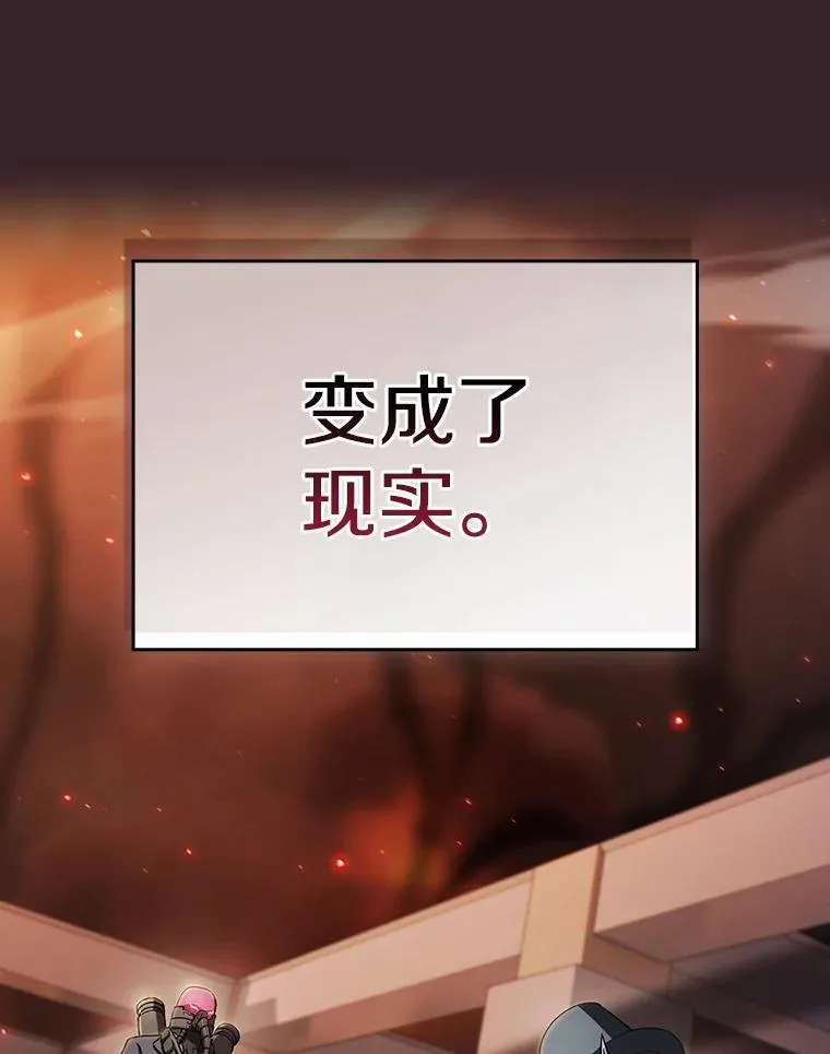 175.达成合作 第26页