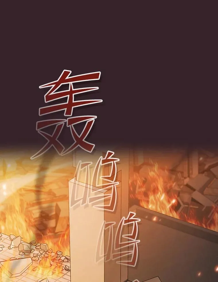 175.达成合作 第30页