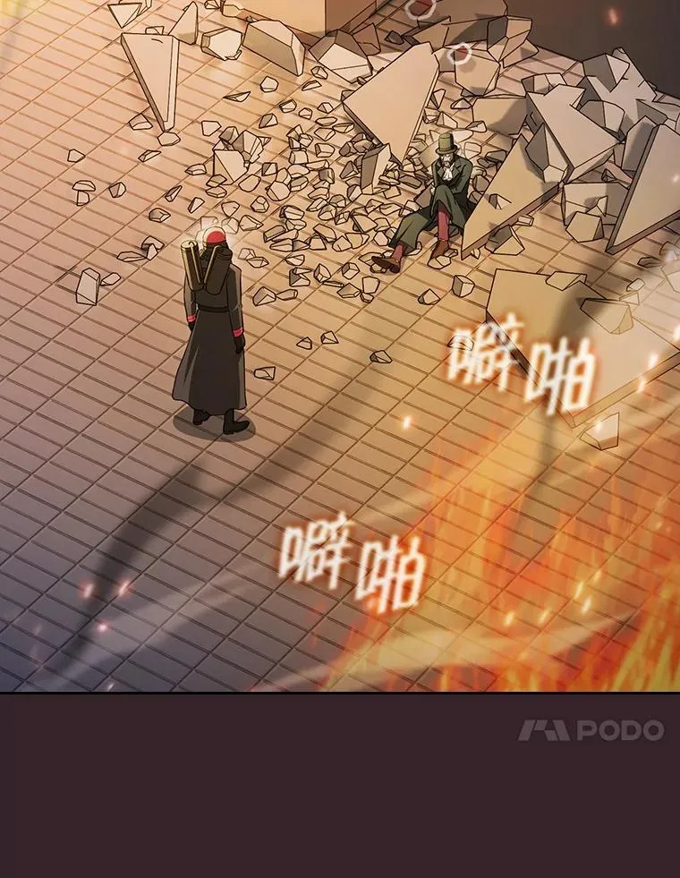 175.达成合作 第31页