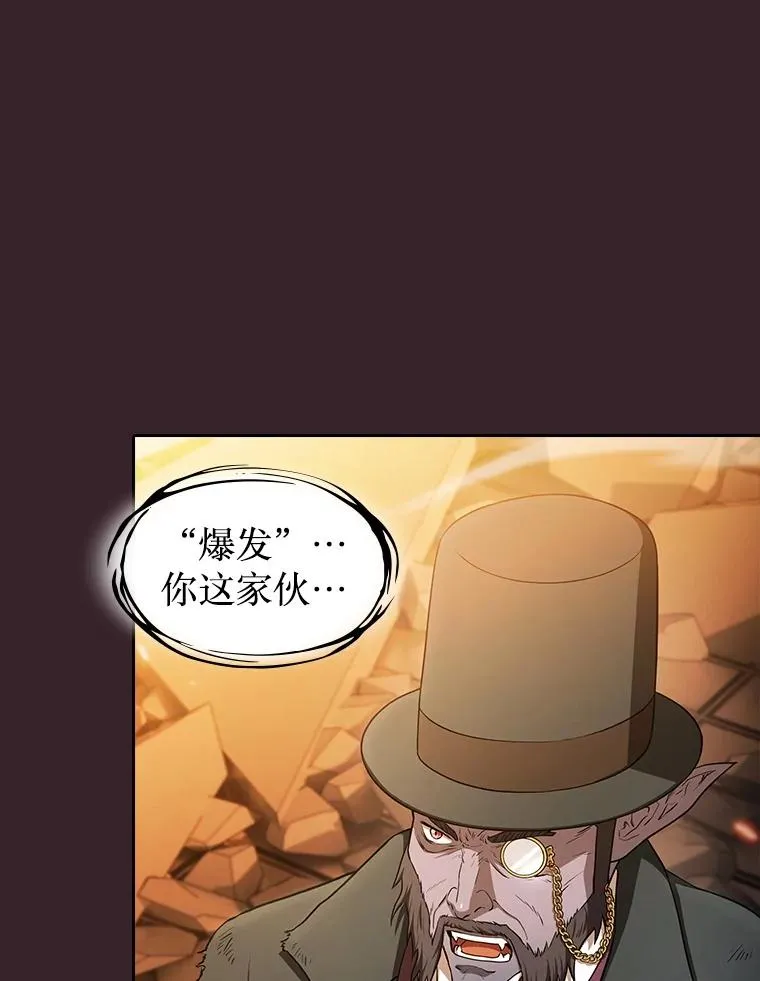 175.达成合作 第32页