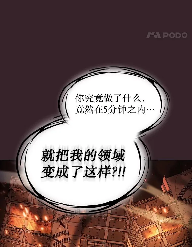 175.达成合作 第35页