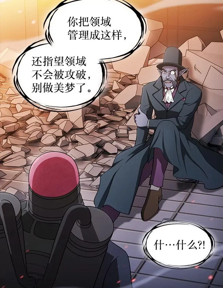 175.达成合作 第39页