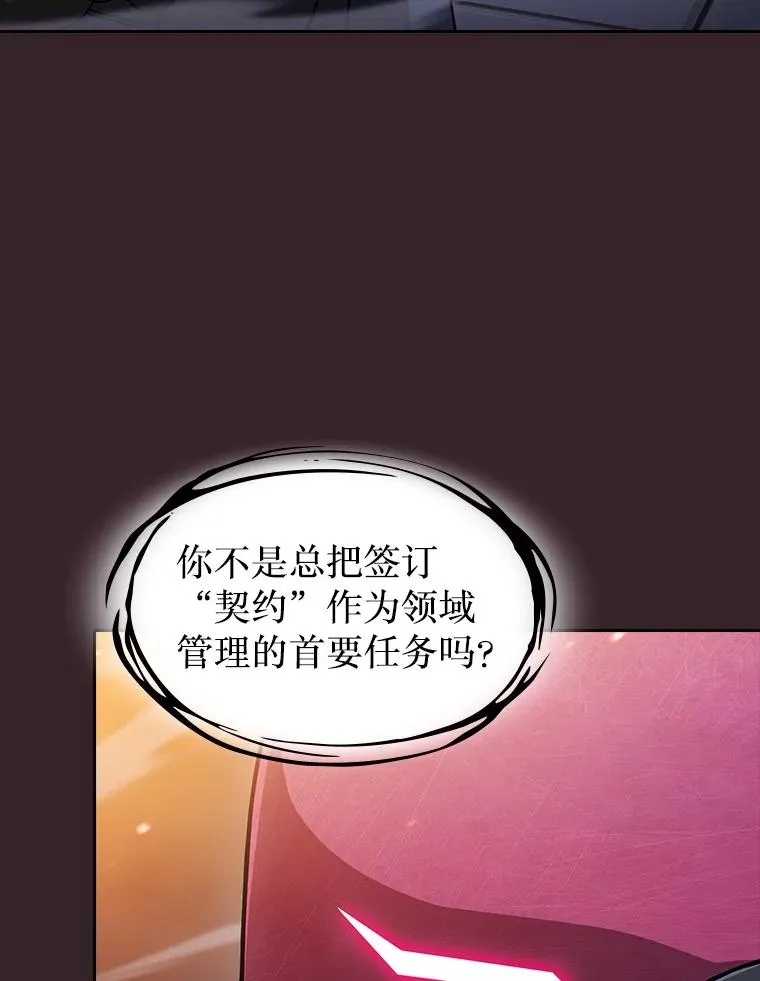 175.达成合作 第40页