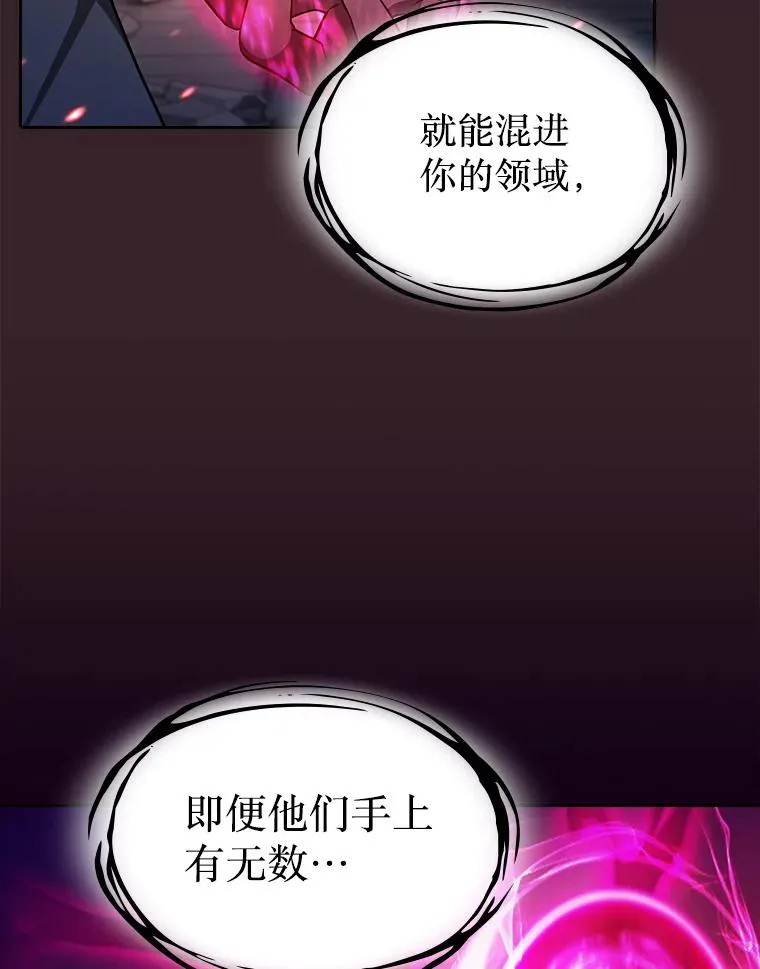 175.达成合作 第46页