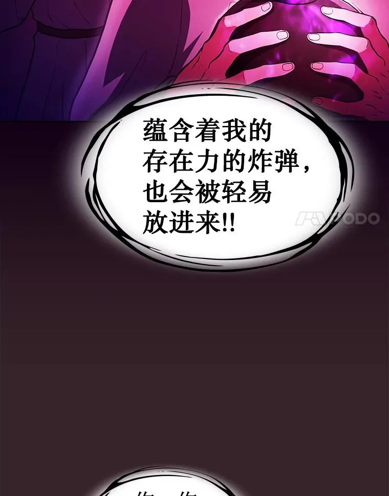 175.达成合作 第48页