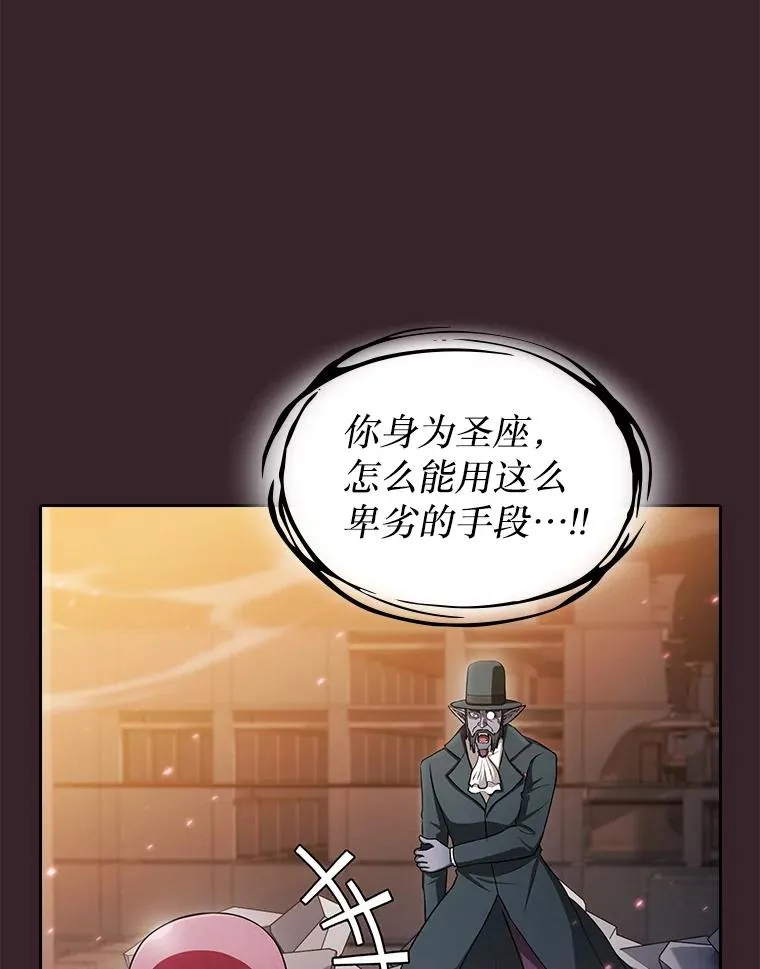 175.达成合作 第50页