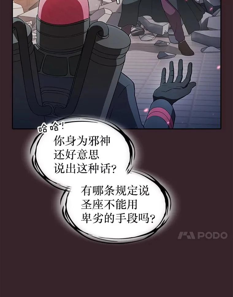 175.达成合作 第51页