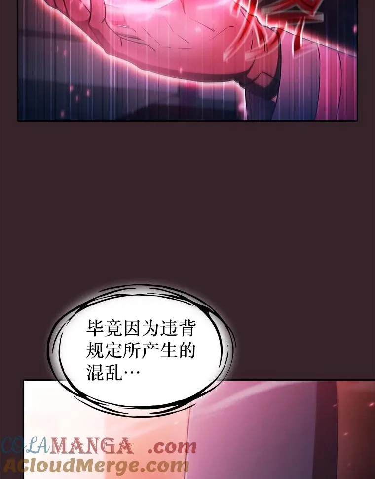175.达成合作 第53页