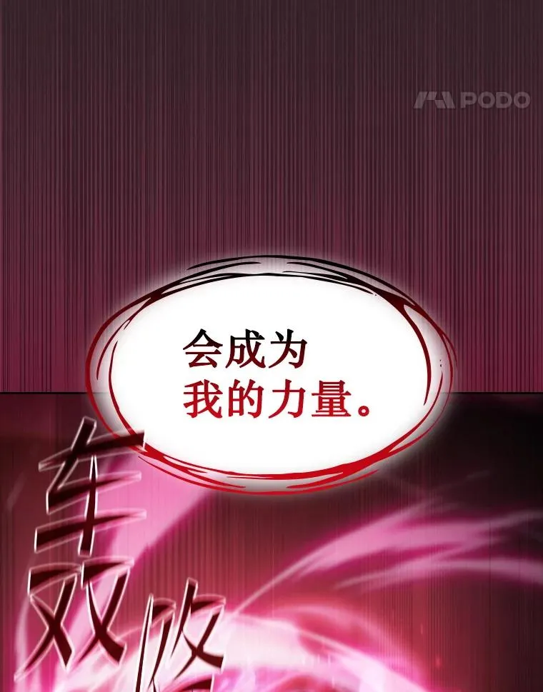 175.达成合作 第55页