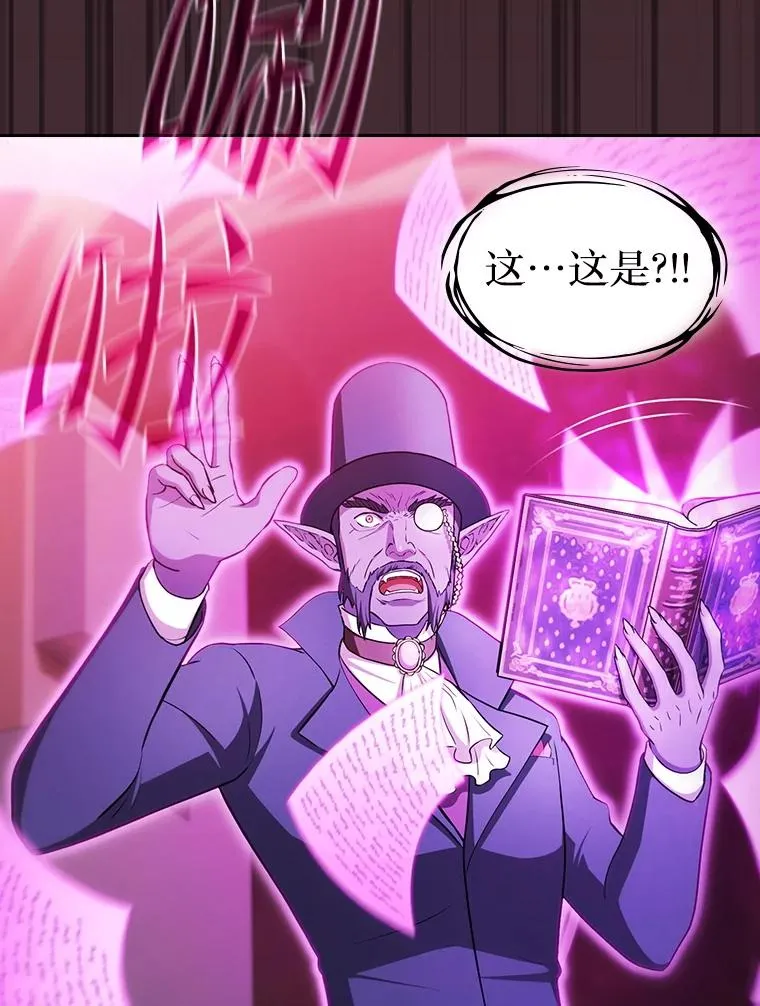 175.达成合作 第60页