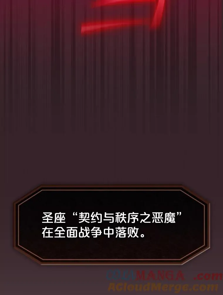 175.达成合作 第65页