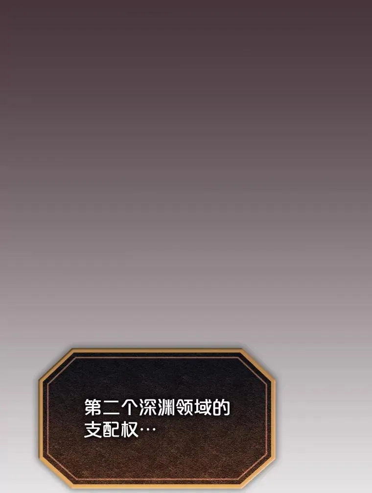 175.达成合作 第66页