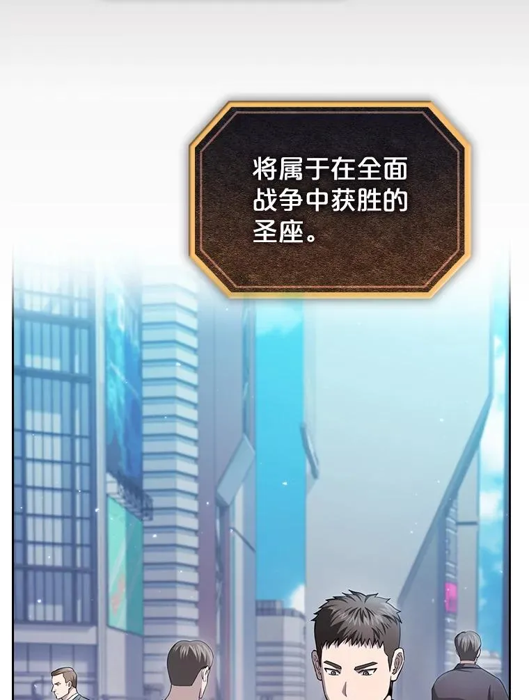 175.达成合作 第67页