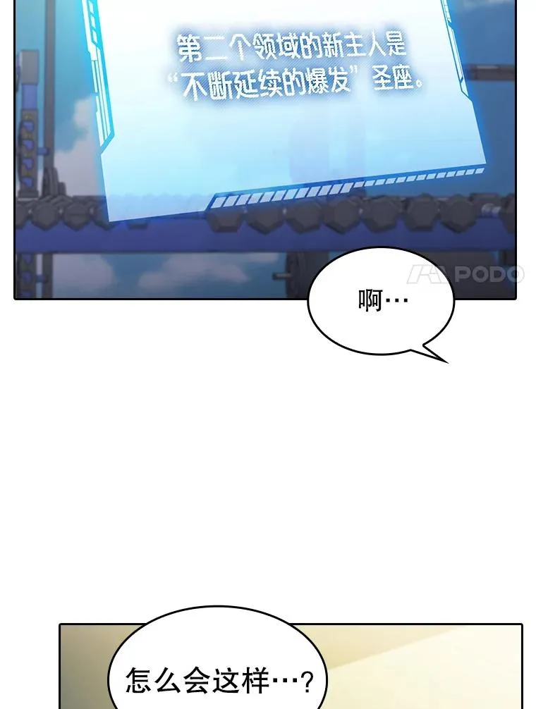 175.达成合作 第71页