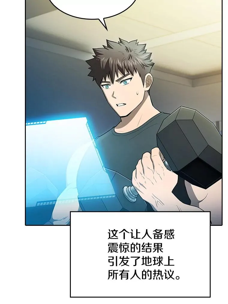 175.达成合作 第72页