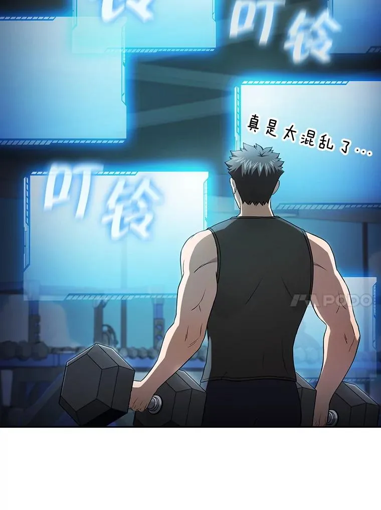 175.达成合作 第74页