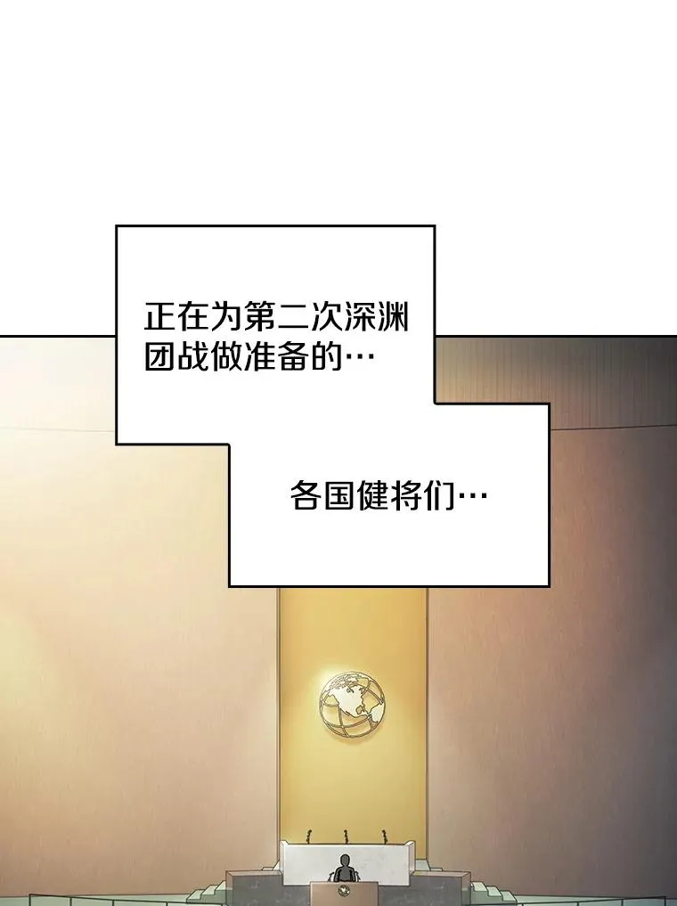 175.达成合作 第75页