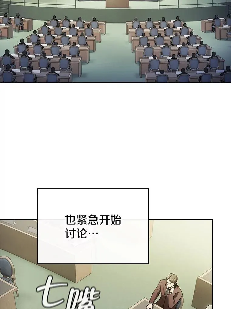 175.达成合作 第76页