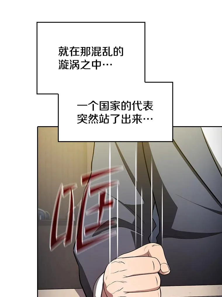 175.达成合作 第78页