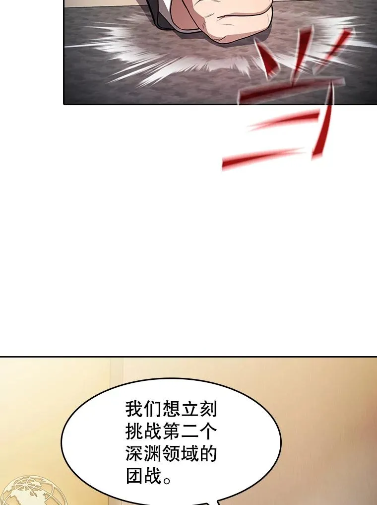 175.达成合作 第79页