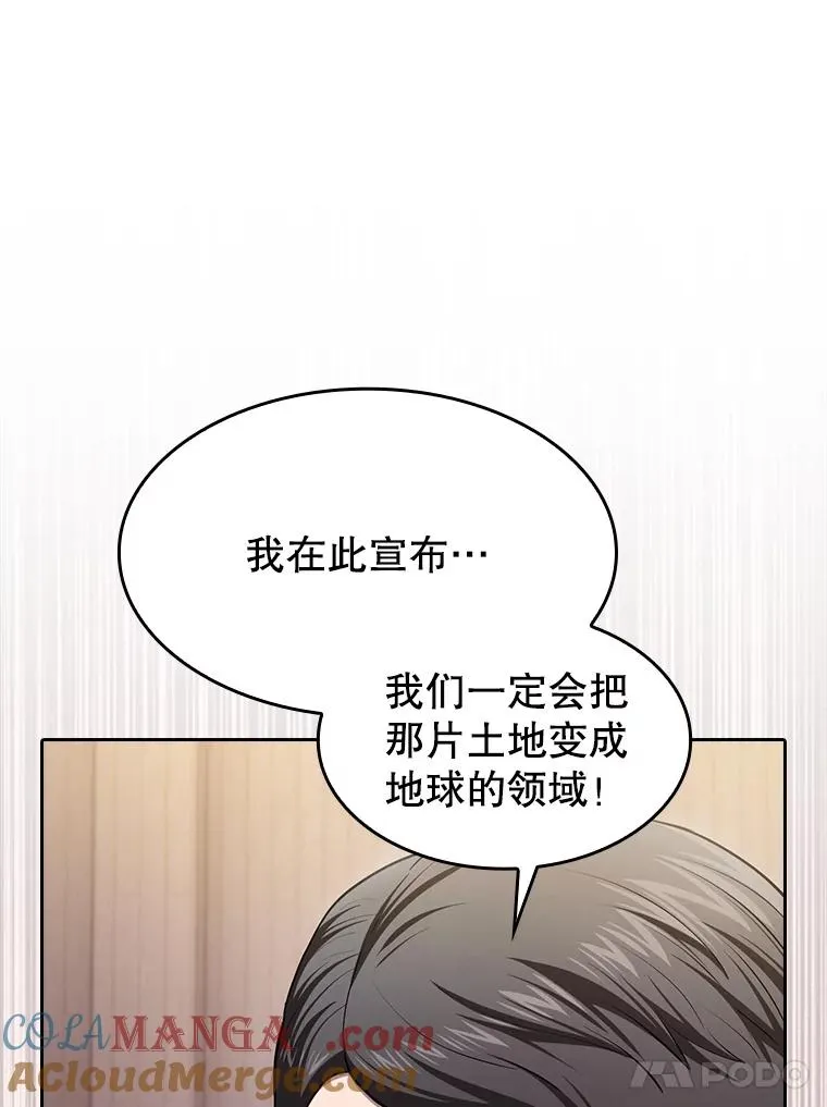 175.达成合作 第81页