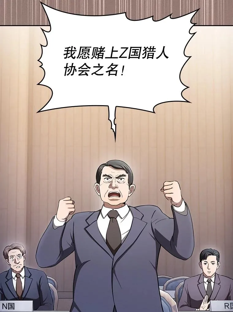 175.达成合作 第83页