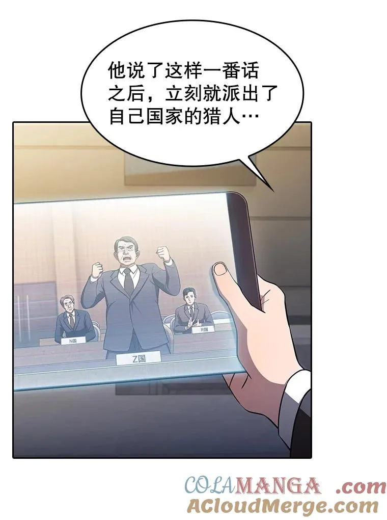 175.达成合作 第85页