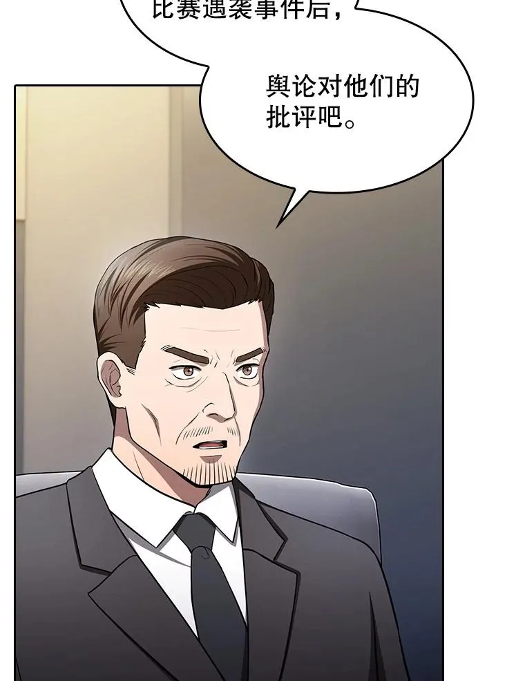 175.达成合作 第88页