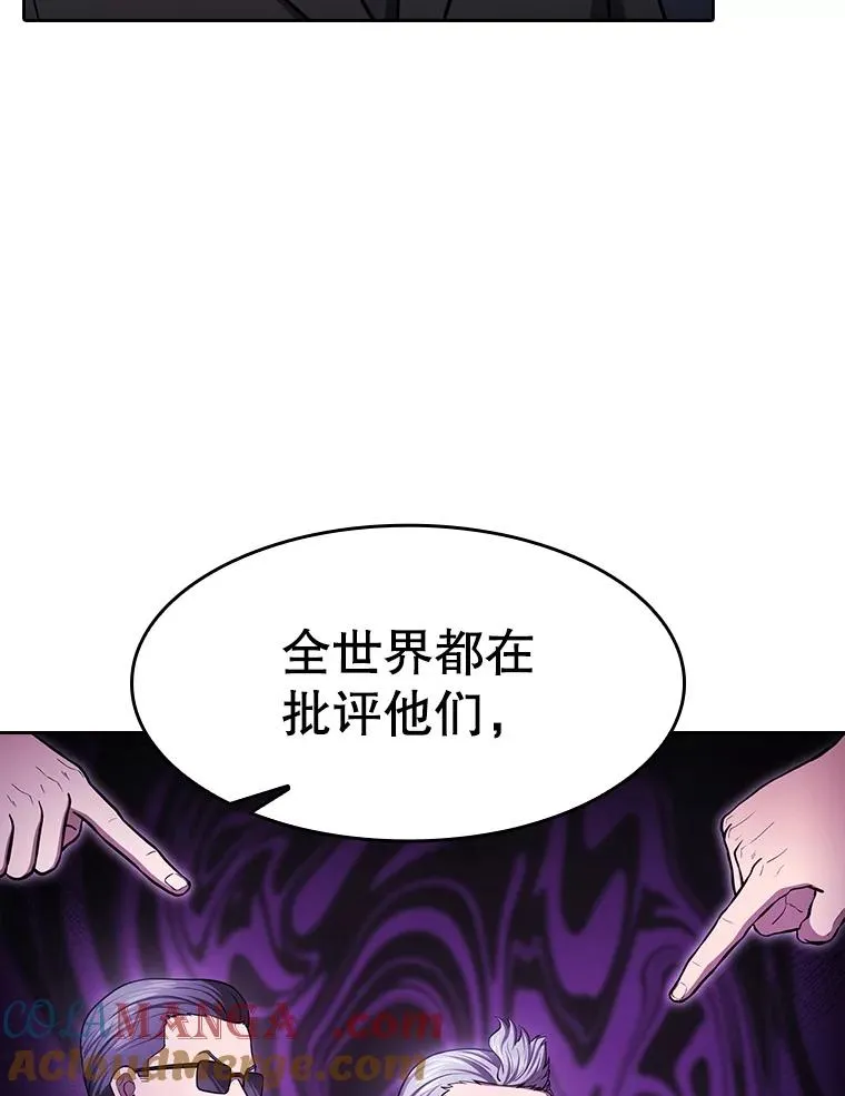 175.达成合作 第89页