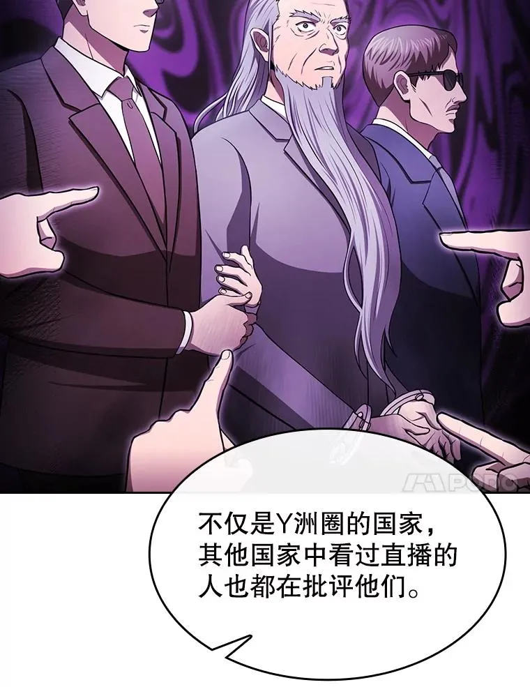 175.达成合作 第90页