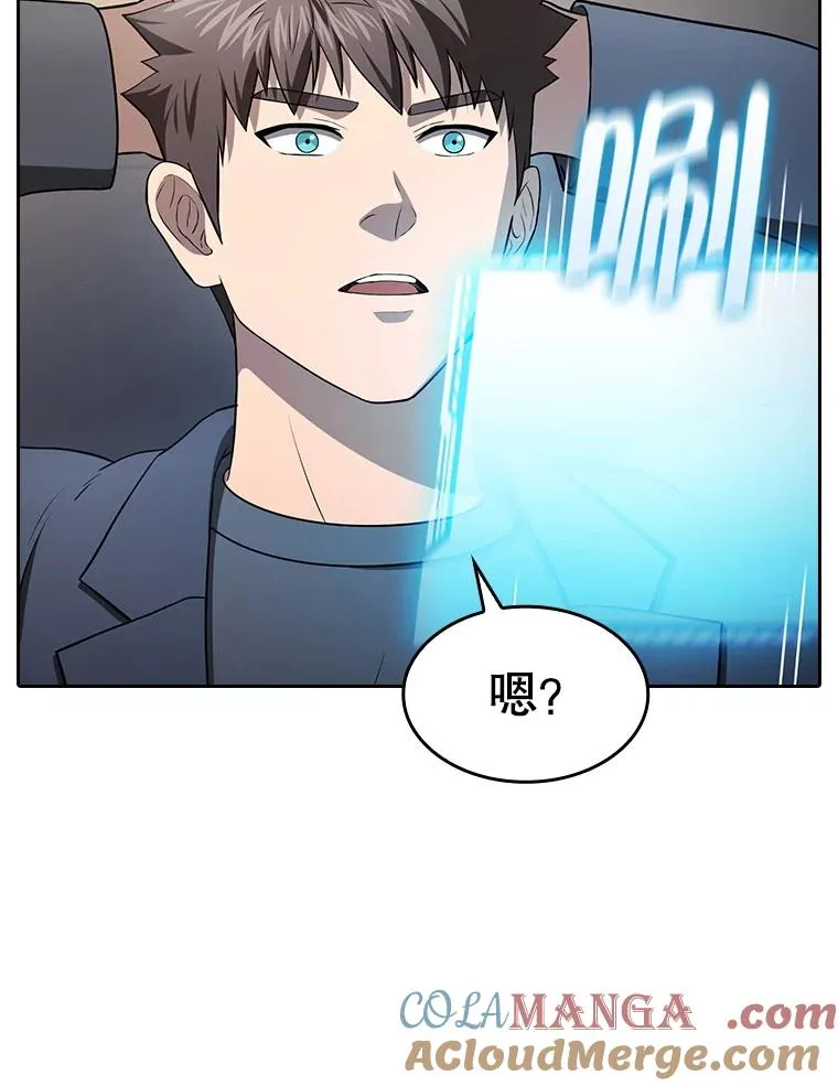 175.达成合作 第93页
