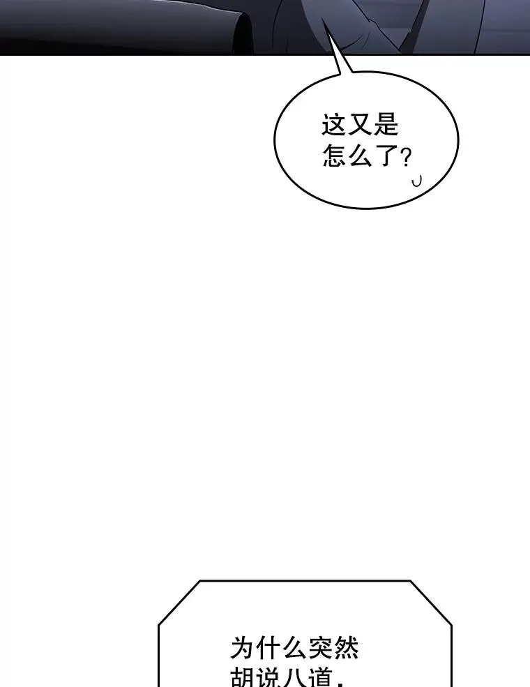 175.达成合作 第95页