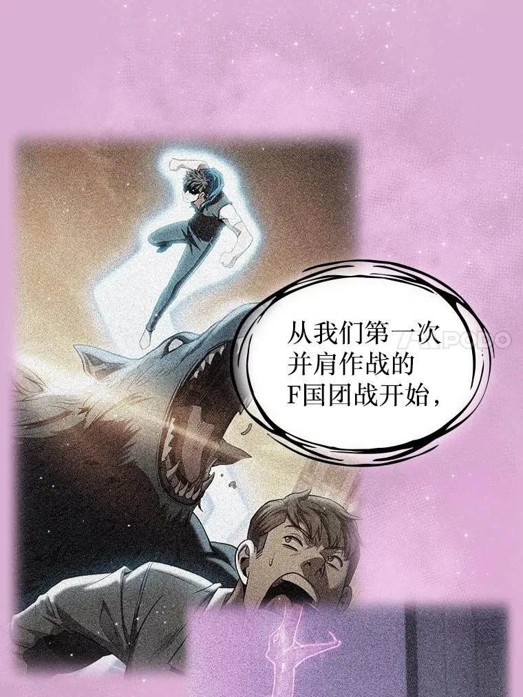 175.达成合作 第100页
