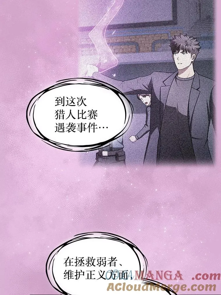 175.达成合作 第101页
