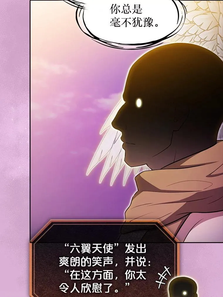 175.达成合作 第102页