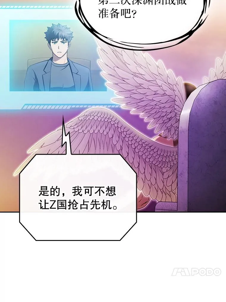 175.达成合作 第106页