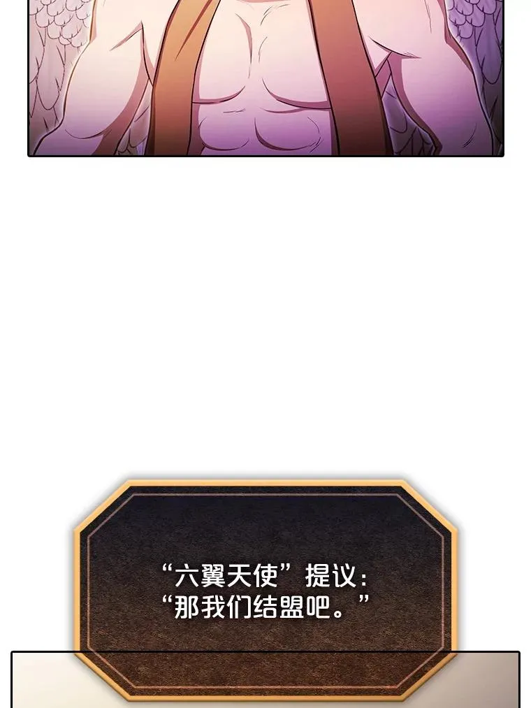 175.达成合作 第108页
