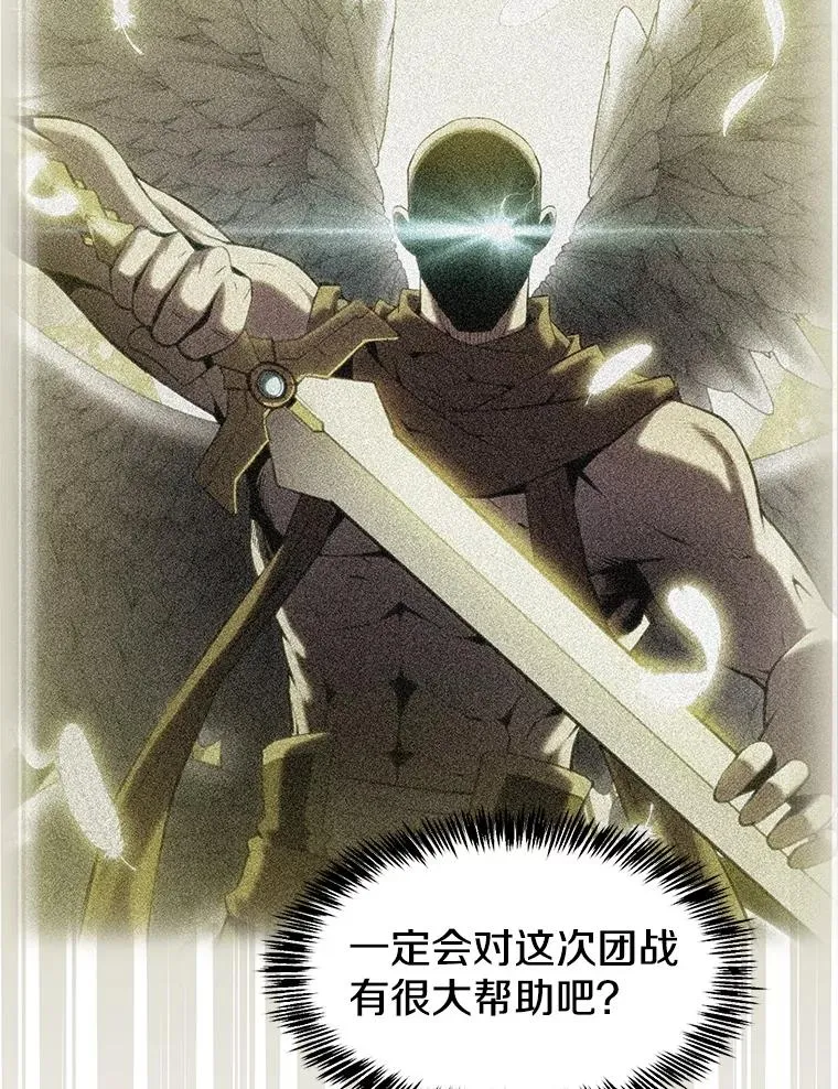 175.达成合作 第111页