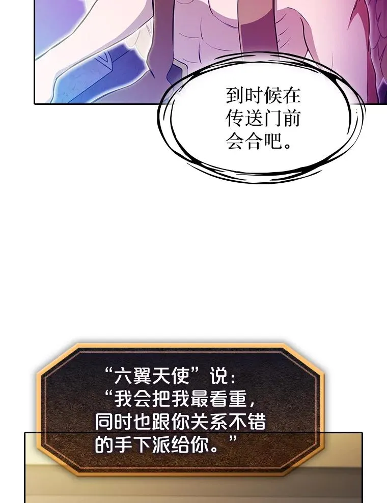 175.达成合作 第115页