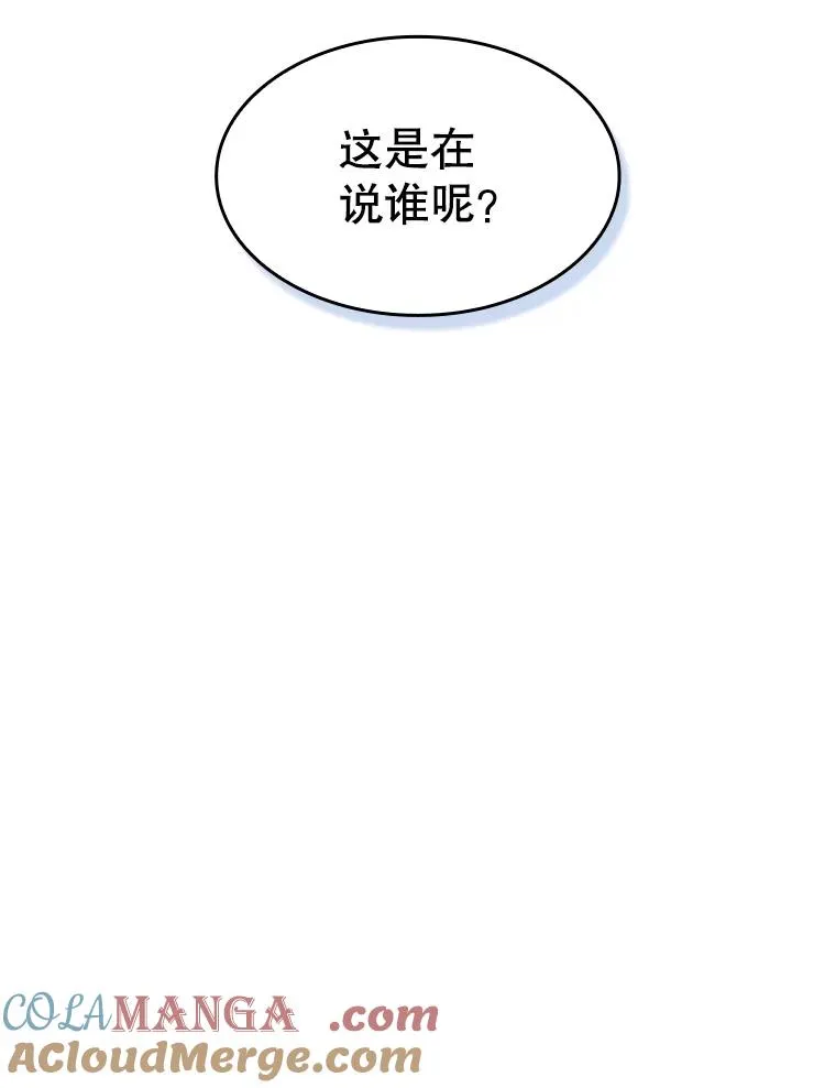 175.达成合作 第117页