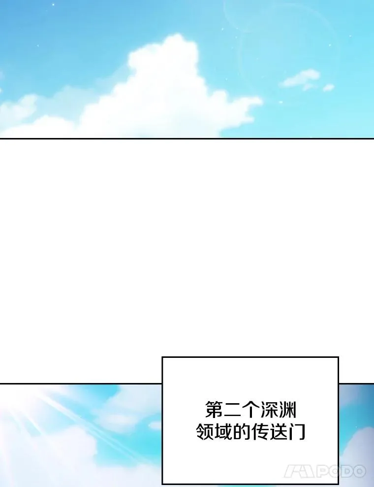 175.达成合作 第119页