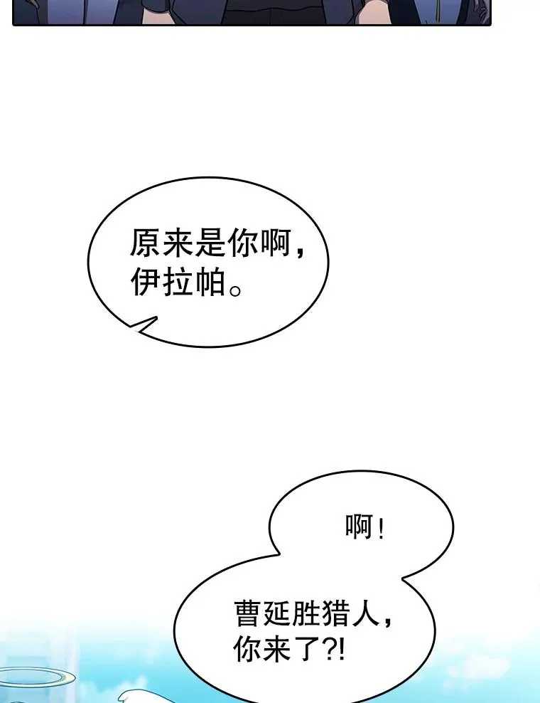 175.达成合作 第122页