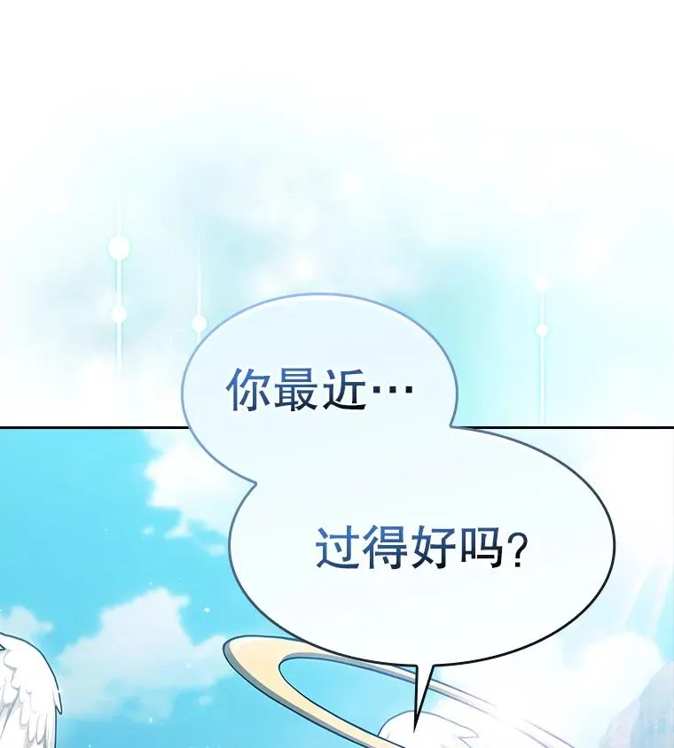 175.达成合作 第124页