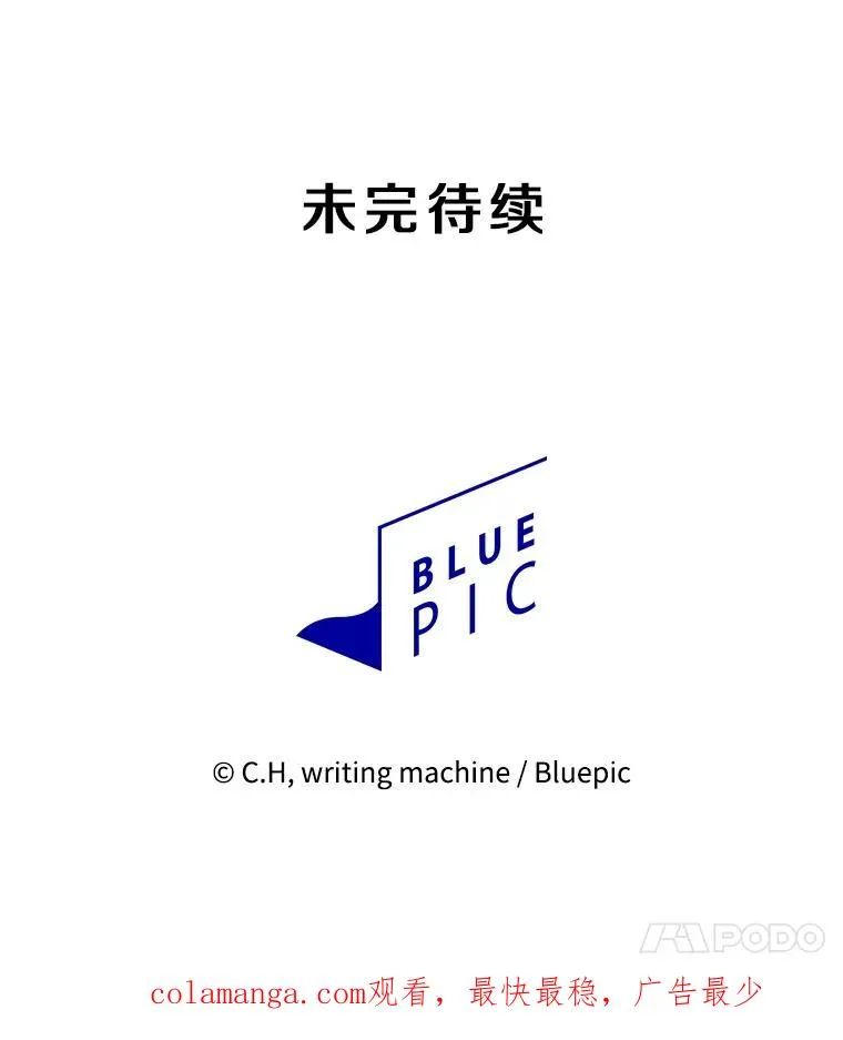 175.达成合作 第127页