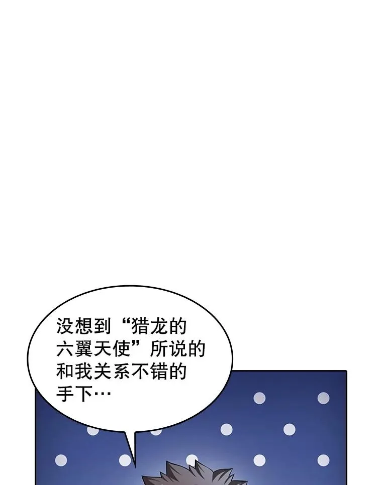 176.分开行动 第3页